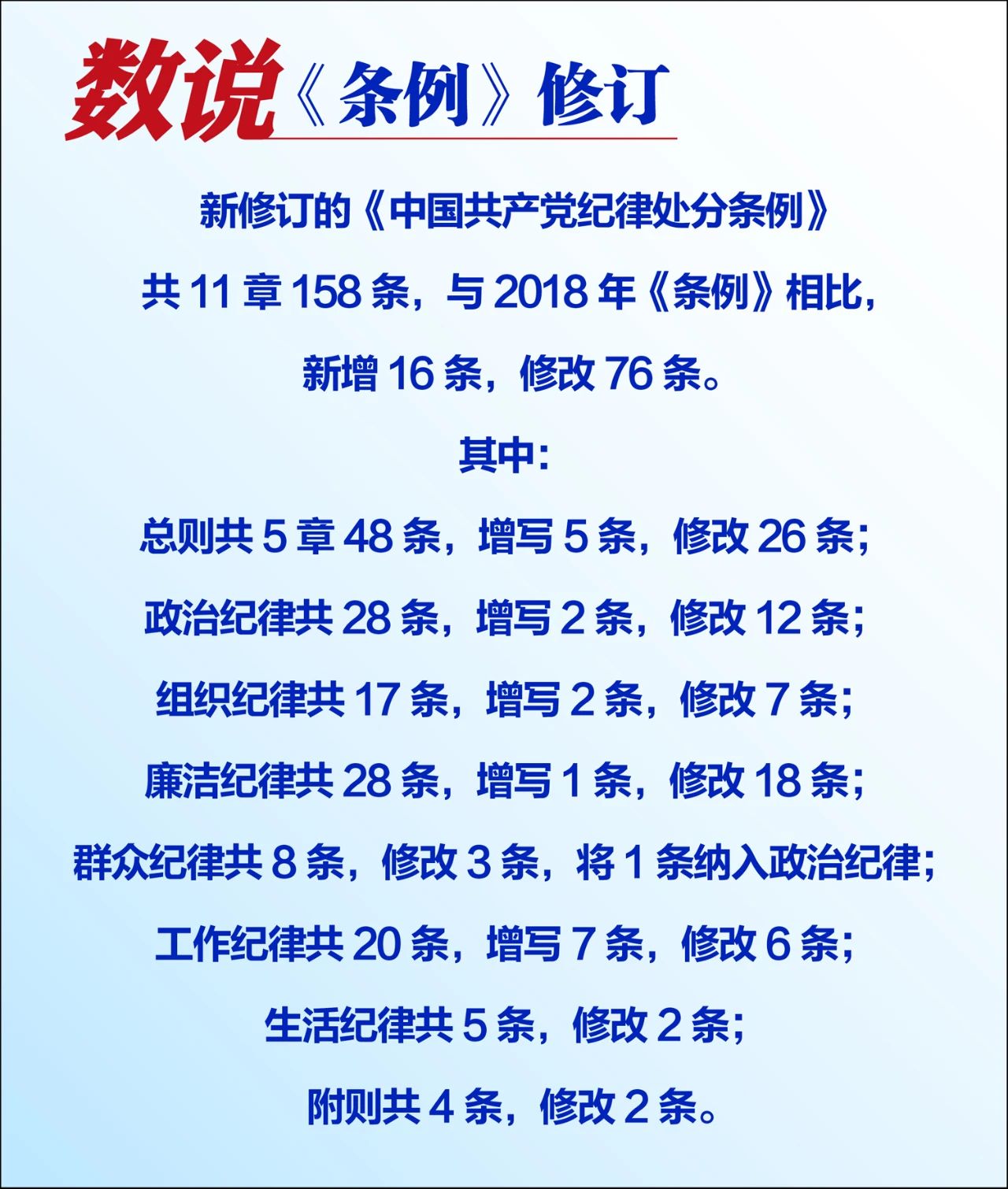 微信图片_20240704093705.jpg